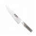 Couteau de chef en acier inoxydable Global GF-98 - 20,5 cm
